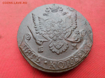 5 копеек 1784 г. ЕМ до 02.10.2022 г. в 22.00 - SAM_4765.JPG