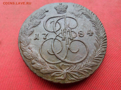 5 копеек 1784 г. ЕМ до 02.10.2022 г. в 22.00 - SAM_4763.JPG