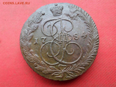 5 копеек 1784 г. ЕМ до 02.10.2022 г. в 22.00 - SAM_4762.JPG