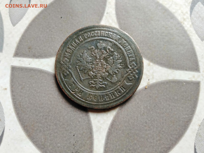 3 копейки 1869 ем до 03.10.2022 - 1869 (14)