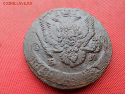 5 копеек 1785 г. ЕМ до 02.10.2022 г. в 22.00 - SAM_4773.JPG