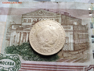 5 копеек 1934 до 03.10.2022 - 1934 (5)