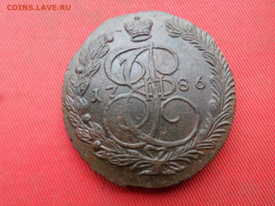 5 копеек 1786 г. ЕМ до 02.10.2022 г. в 22.00 - SAM_4774.JPG