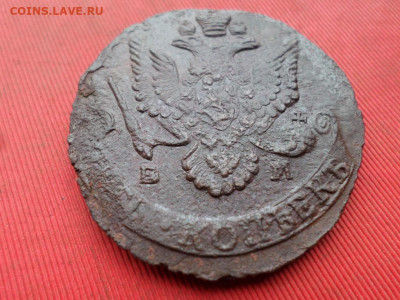 5 копеек 1786 г. ЕМ ( 38.3 гр.) до 02.10.2022 г. в 22.00 - SAM_4781.JPG