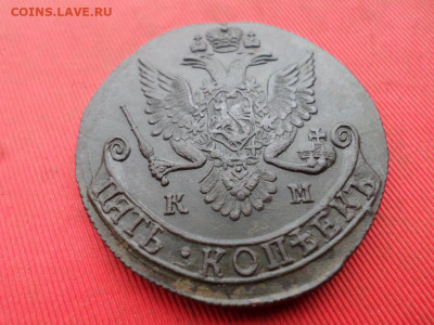 5 копеек 1782 г. КМ до 02.10.2022 г. в 22.00 - SAM_4786.JPG