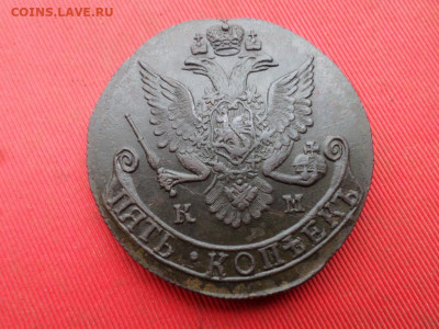 5 копеек 1782 г. КМ до 02.10.2022 г. в 22.00 - SAM_4785.JPG
