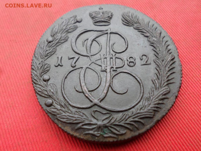 5 копеек 1782 г. КМ до 02.10.2022 г. в 22.00 - SAM_4784.JPG