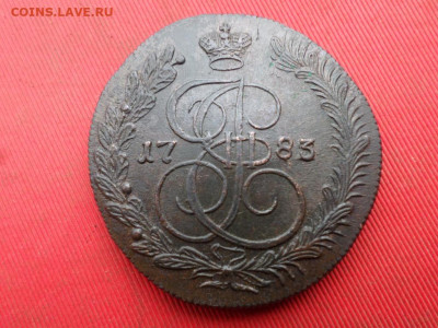 5 копеек 1783 г. КМ до 02.10.2022 г. в 22.00 - SAM_4787.JPG