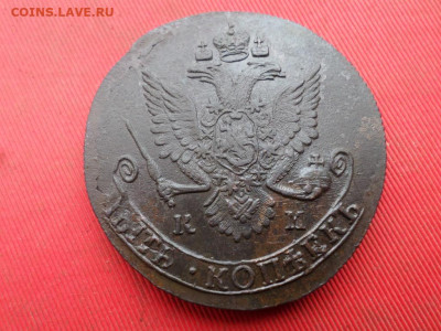 5 копеек 1784 г. КМ до 02.10.2022 г. в 22.00 - SAM_4793.JPG