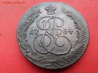 5 копеек 1784 г. КМ до 02.10.2022 г. в 22.00 - SAM_4792.JPG