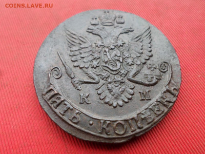 5 копеек 1785 г. КМ до 02.10.2022 г. в 22.00 - SAM_4798.JPG