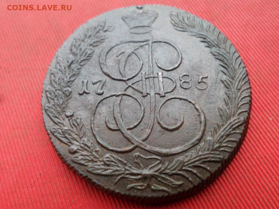 5 копеек 1785 г. КМ до 02.10.2022 г. в 22.00 - SAM_4796.JPG