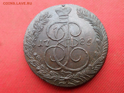 5 копеек 1785 г. КМ до 02.10.2022 г. в 22.00 - SAM_4795.JPG