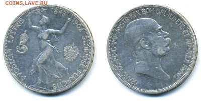 Австрия 5 крон, 1908 60 лет правлению до 3го - 5kr1908