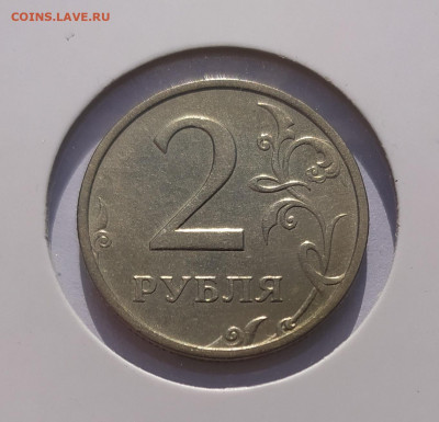 2 РУБЛЯ 2003 до 5.10.22 22.00 - 1.JPG