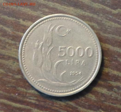 ТУРЦИЯ - 5000л ТЮЛЬПАНЫ до 7.10, 22.00 - Турция 5000 лир 1994