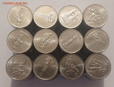 5 рублей 2014. 70 лет Победы в ВОВ. 3, 4, 5 выпуск UNC ФИКС - _20220929_172132.JPG