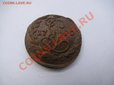 денга 1790 ем супер 01.12.11 22.00 - IMG_9423.JPG