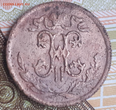 2 копейки 1897. До 6.10.22. - 20221001_122247