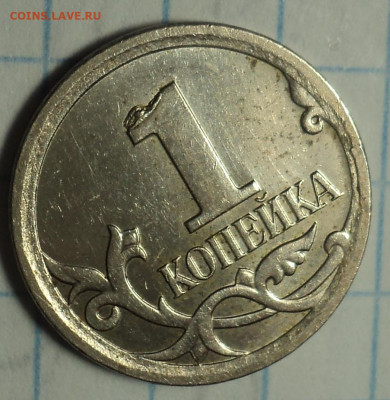 1 коп в шляпе - DSC00213.JPG