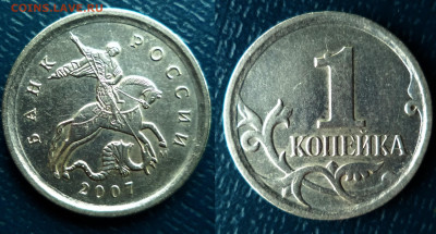 1 коп в шляпе - 2007Г..JPG