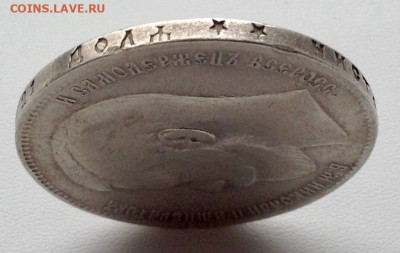 Рубль 1897 года Брюссель до 05.10.22.00 - 97 3