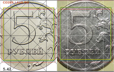 5 рублей 1998 г. СПМД. - ср 4 - 42