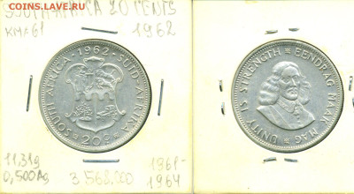ЮАР 20 центов, 1962 до 3го - UAR20c1962