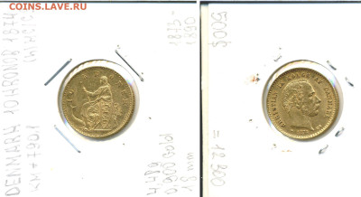 Дания 10 крон, 1874 (золото) до 4го - Dania10kr1874