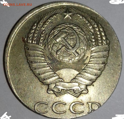 20 копеек 1983 на заготовке 15 копеек - IMG_20221001_160338