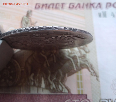 рубль 1739 ммд - 20221001_151715[1]