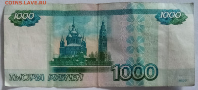 100 рублей 2004 и прочие... Брак или норма? - IMG_20221001_150126~2
