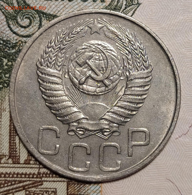 20 копеек 1949 до 02.10 22-10 мск - 20-49-4