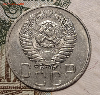 20 копеек 1949 до 02.10 22-10 мск - 20-49-3