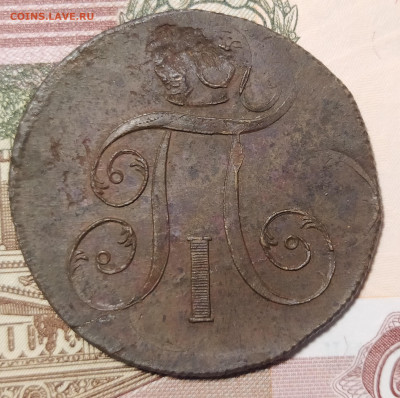 2 копейки 1799 ем двойной удар - 2-99-pav2