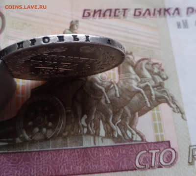 рубль 1843  спб ач - 20221001_151236[1]