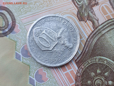 10 копеек 1932. До 6.10.22. - 20221001_172729