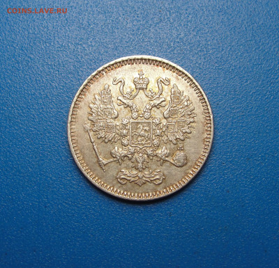 10 копеек 1861 №2 до 07.10.2022 г. в 22.00 по МСК - DSC04290.JPG