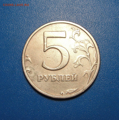 5 рублей 2003 г. спмд до 07.10.2022 г. в 22.00 по МСК - DSC04282.JPG