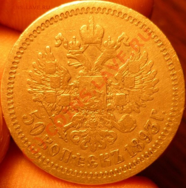 50к1893 - P1020163.JPG