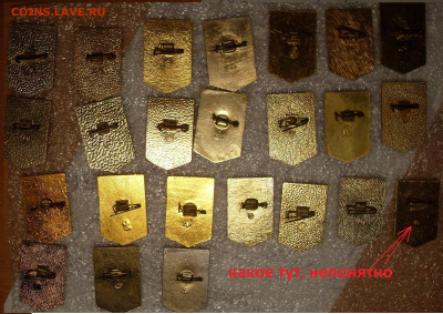 Значки разные по 10р - SDC15932.JPG