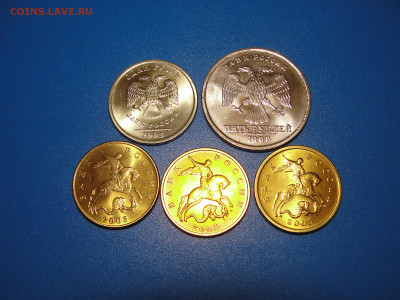 1р 05сп, 5р 98м, 50к. 03м, 05м, сп UNC  до 07.10.2022 г. - DSC04303.JPG