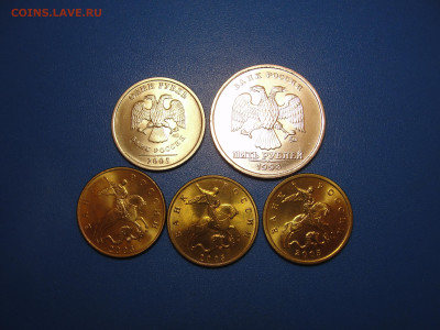 1р 05сп, 5р 98м, 50к. 03м, 05м, сп UNC  до 07.10.2022 г. - DSC04304.JPG