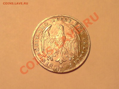 германские монеты - P291111_13.53.JPG