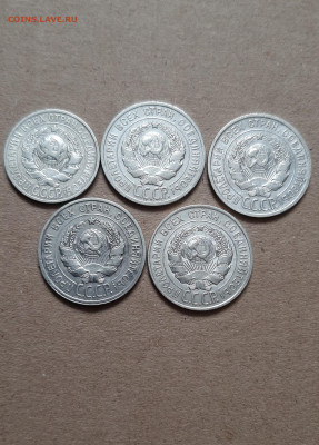 Лот серебра 1924-1928 - 20220901_114408