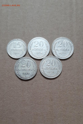 Лот серебра 1924-1928 - 20220901_114302