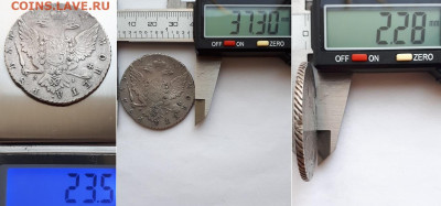 Рубль 1765 СПБ TI ЯI. Определение даты. - 1765 5