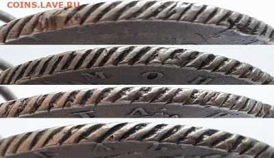 Рубль 1765 СПБ TI ЯI. Определение даты. - 1765 4