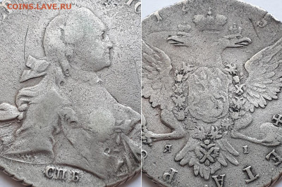 Рубль 1765 СПБ TI ЯI. Определение даты. - 1765 3