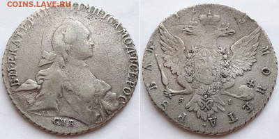 Рубль 1765 СПБ TI ЯI. Определение даты. - 1765 1
